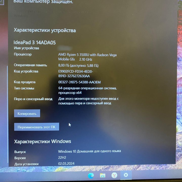 Ноутбук lenovo ideapad 3 14ada05