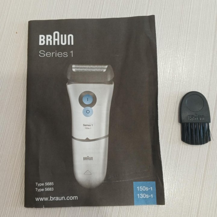 BRAUN Series 1. 130s-1.