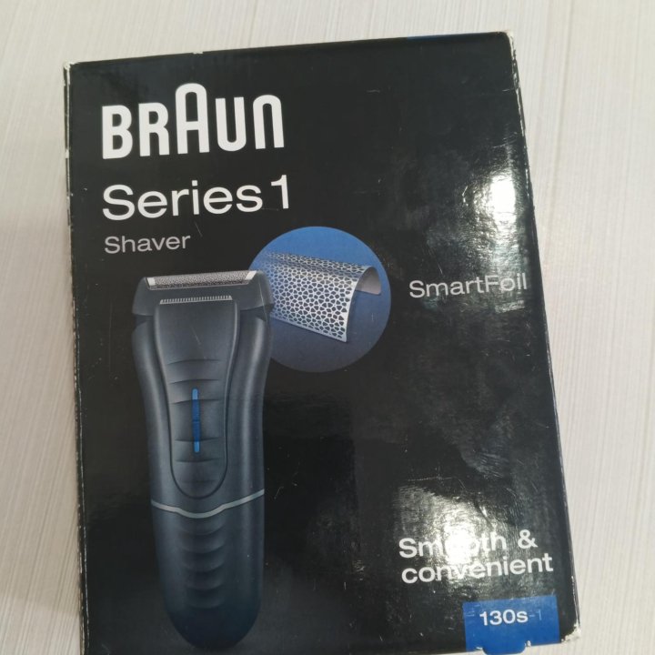 BRAUN Series 1. 130s-1.