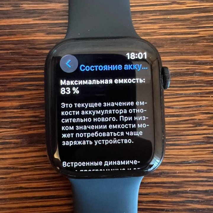 Умные часы Apple Watch Series 7 45 mm