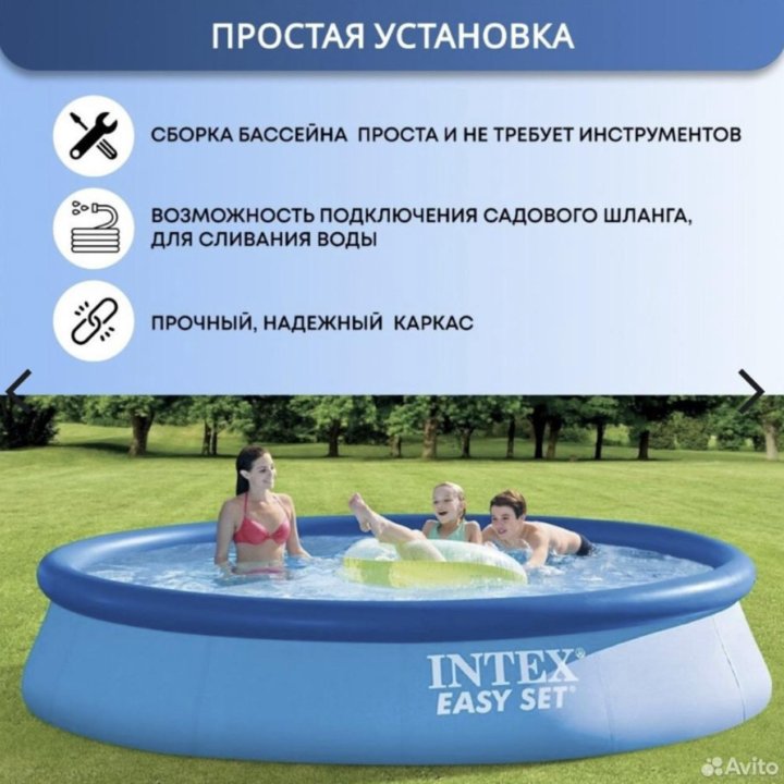 Бассейн надувной Intex, 305х76 см, новый