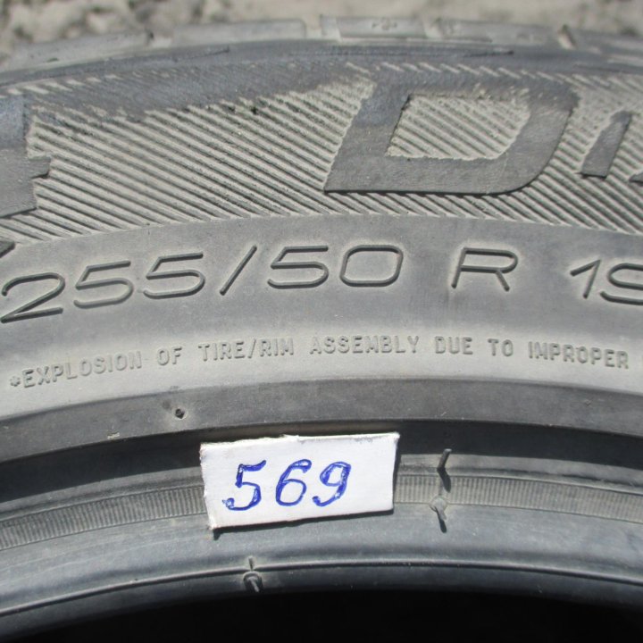 4шт 255 \ 50 R19 Michelin