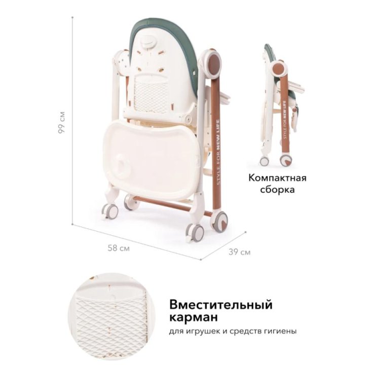 Стульчик для кормления happy baby berny v2