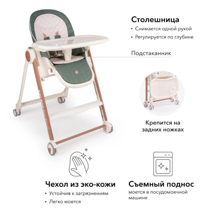 Стульчик для кормления happy baby berny v2