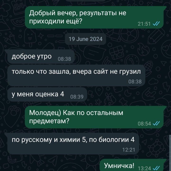 Репетитор по математике 5-11 классы