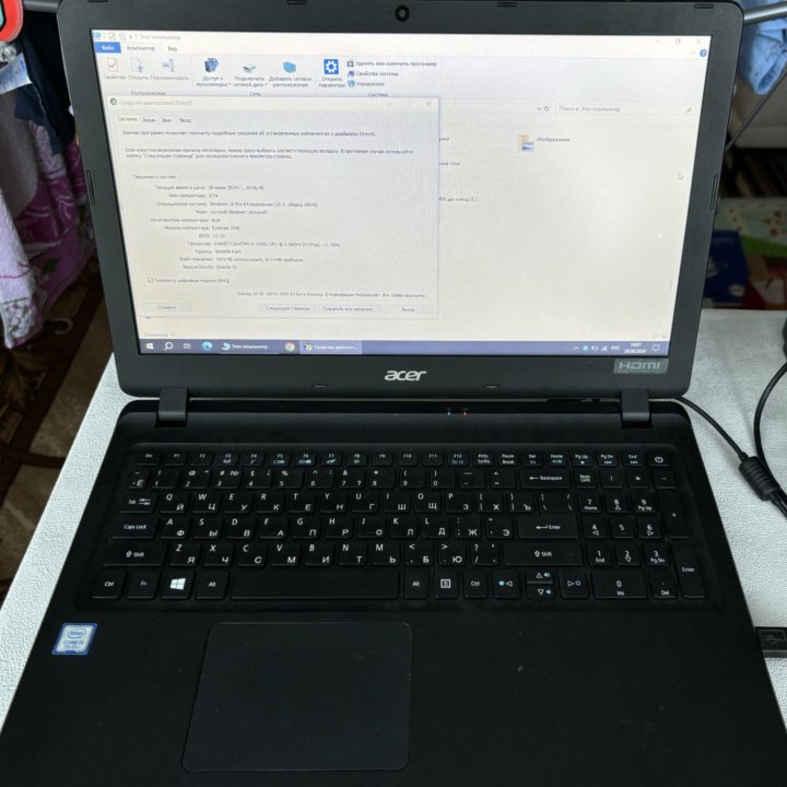 Ноутбук Acer Extensa 2540