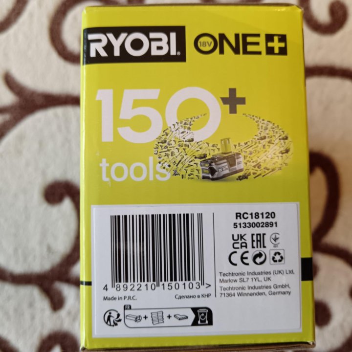 Зарядное устройство ONE+ Ryobi