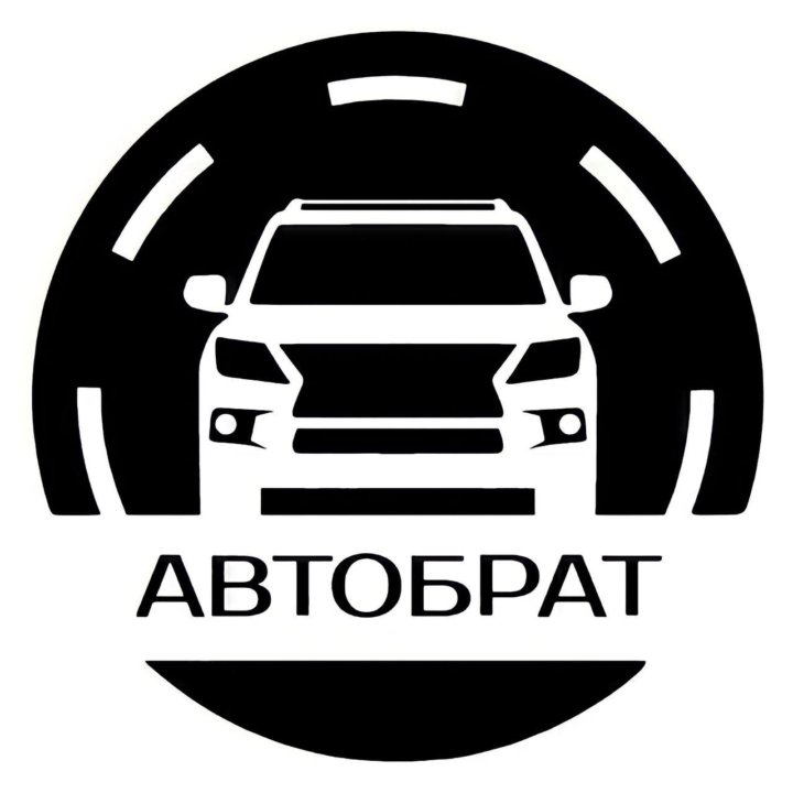 Установка автосигнализации, тонировка