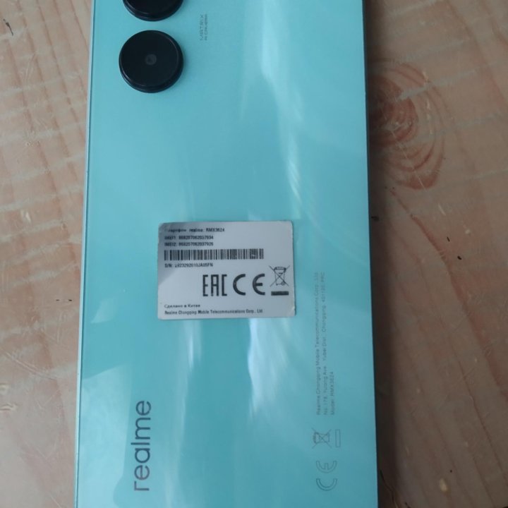 Realmi c33