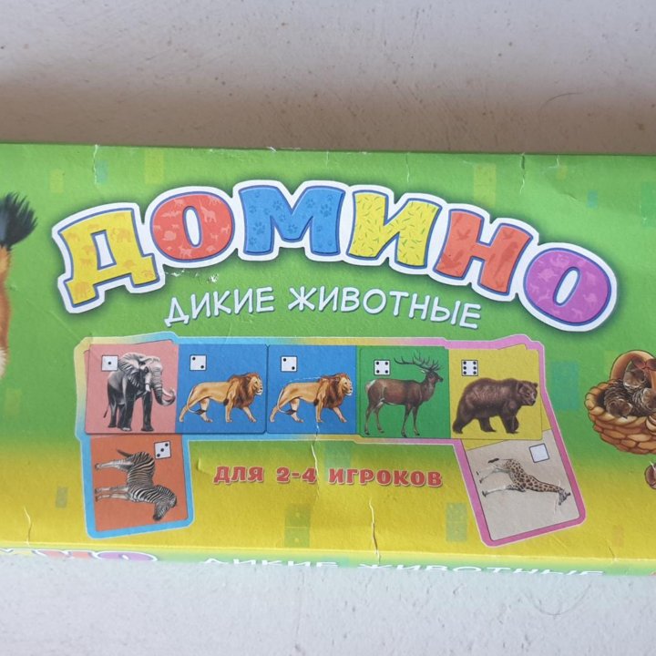 Настольные игры