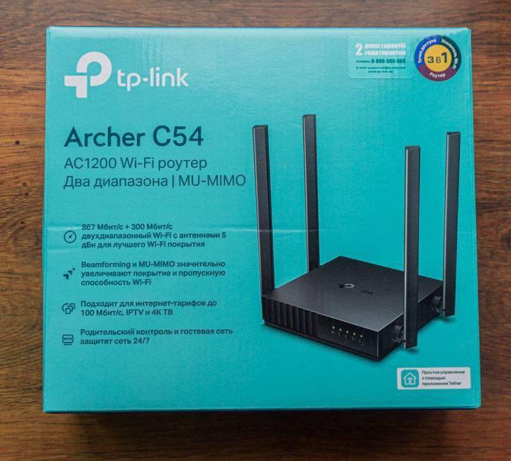 Wi-Fi роутер TP-Link Archer C54