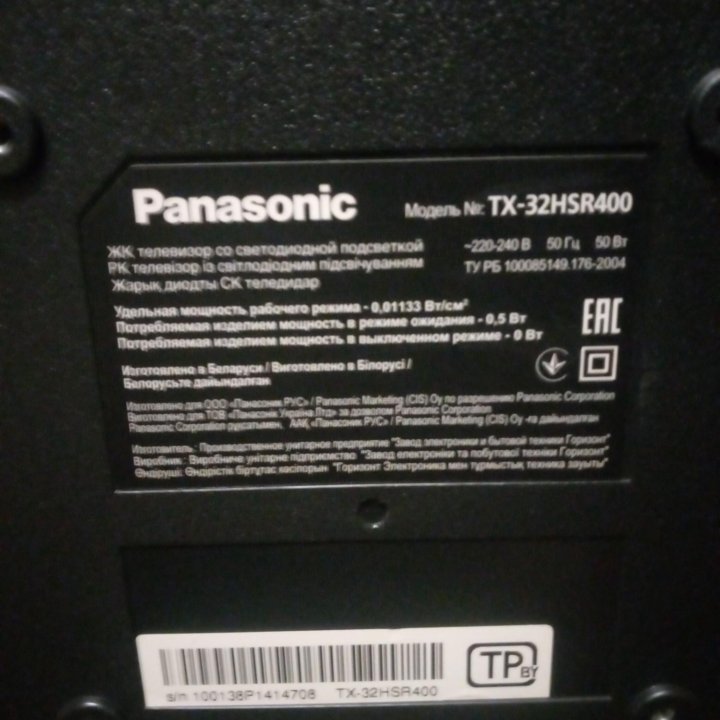 Телевизор Panasonic TX-32HSR400 или на смартфон об