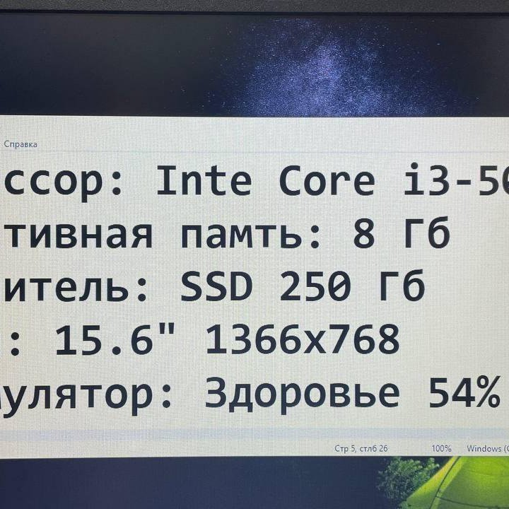 Ноутбук Acer Core i3, 8Gb, SSD 500Gb - гарантия