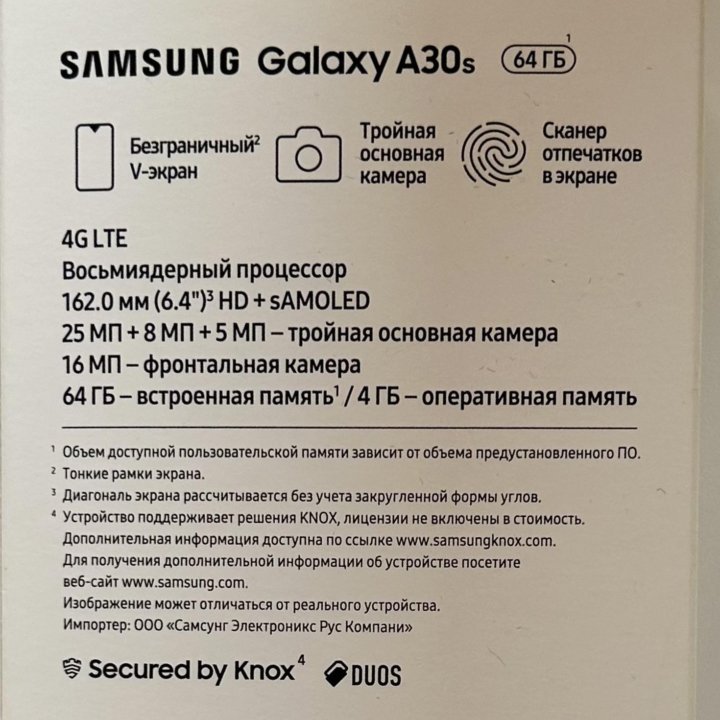 Samsung Galaxy A30s