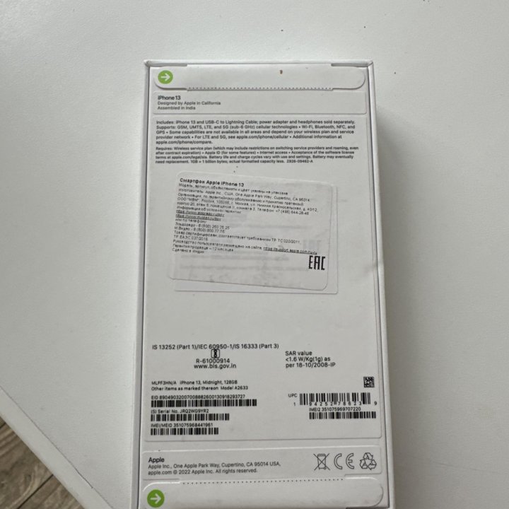 Продам новый iPhone 13 128 GB