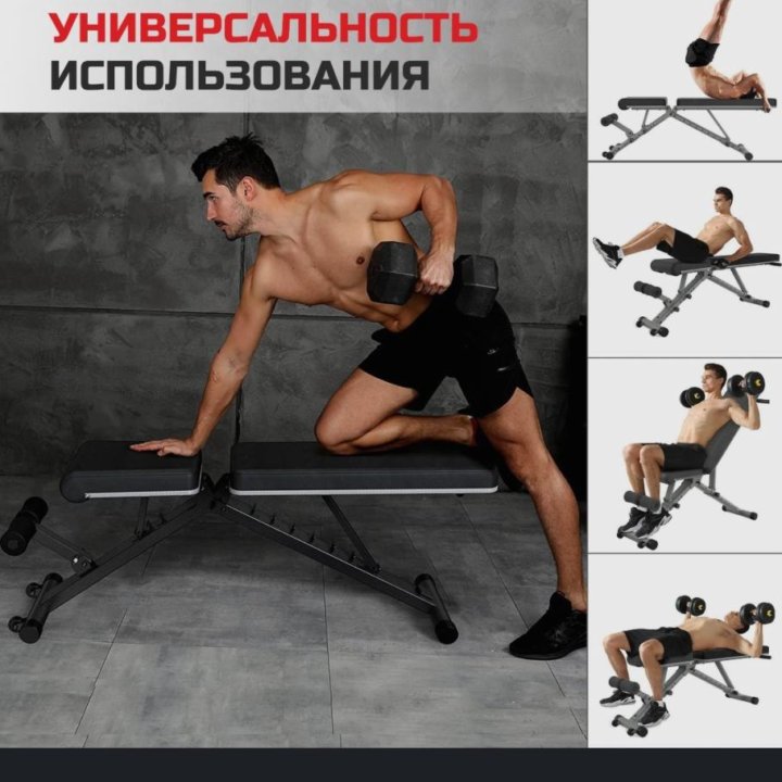 Силовая скамья для пресса и жима лежа Hyperfit