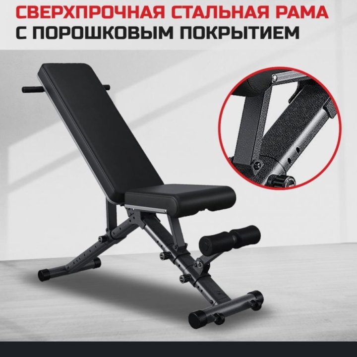 Силовая скамья для пресса и жима лежа Hyperfit