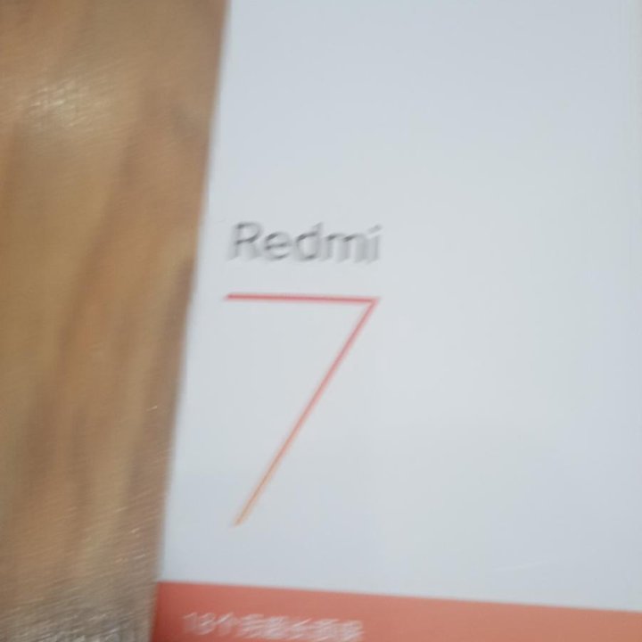 Смартфон Xiaomi Redmi 7 4/64