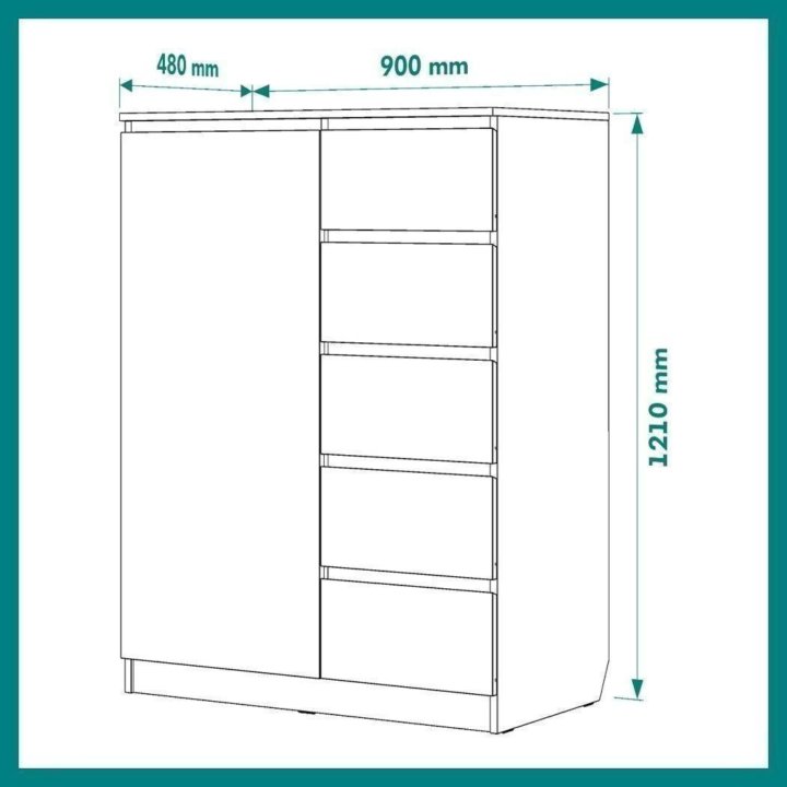 Комод-гардероб ФИДЖИ  5 ящиков+штанга для одежды