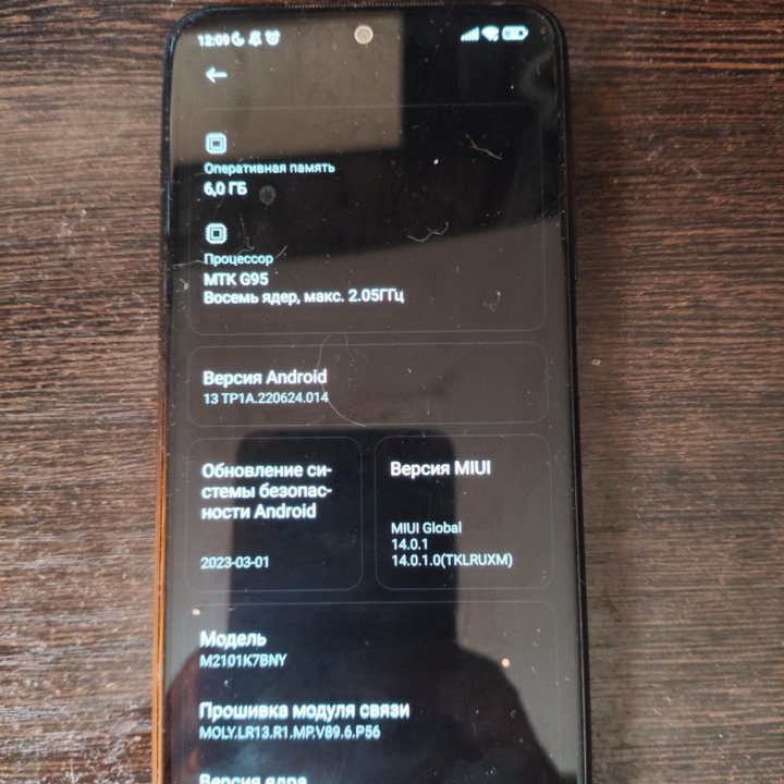 Xiaomi Redmi Note 10S, 6/64 ГБ