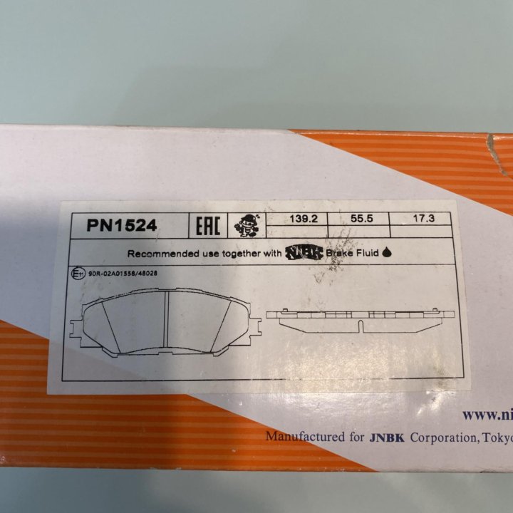 Тормозные колодки передние PN1524