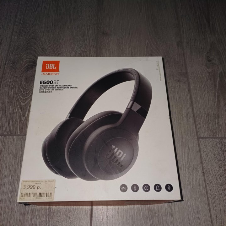 Наушники блютуз. JBL E500BT оригинал.