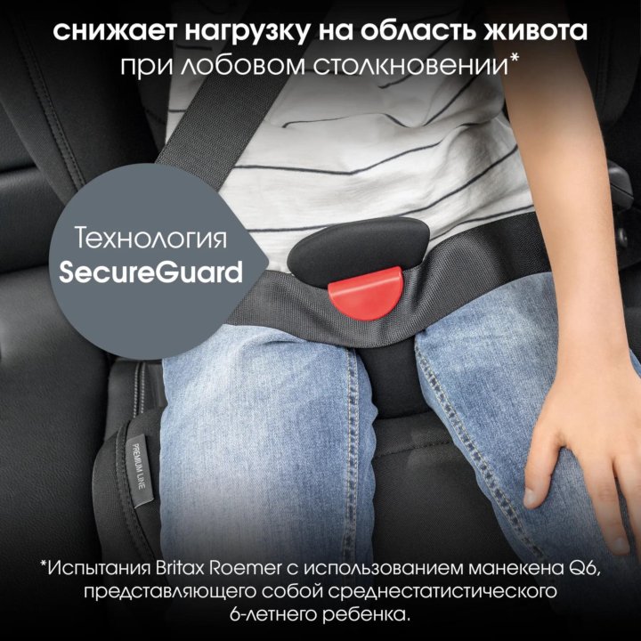 Автокресло Britax Roemer Kidfix III M Storm grey