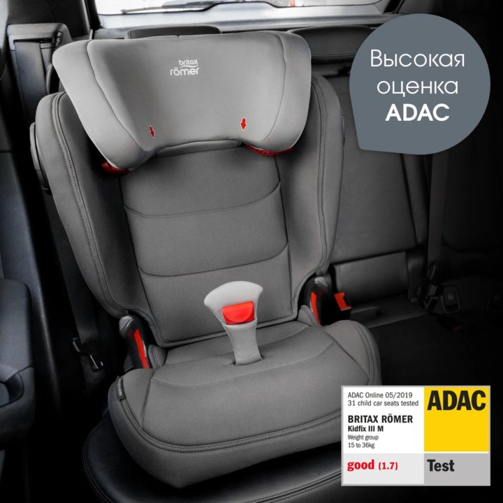 Автокресло Britax Roemer Kidfix III M Storm grey