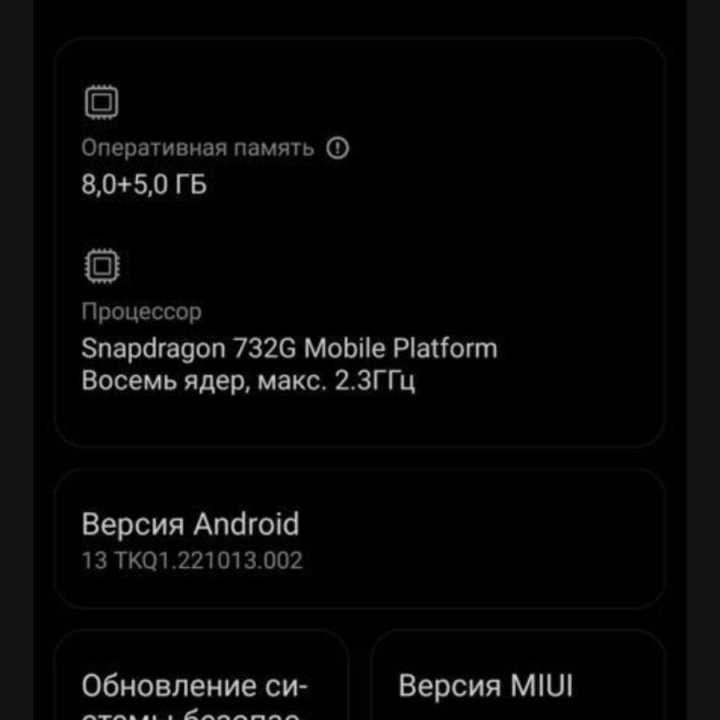 Продам телефон Xiaomi Redmi note 10 pro 8/128