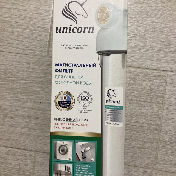 фильтр unicorn