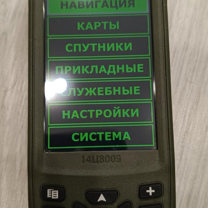 Орион 14ц8009