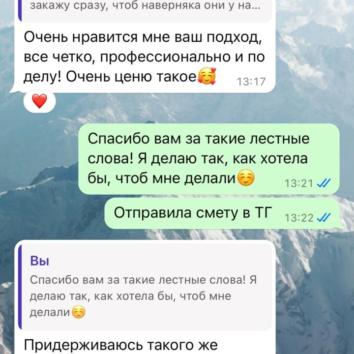 Озеленение и уход за комнатными растениями