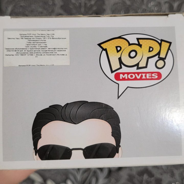 FUNKO POP MATRIX NEO ОРИГИНАЛ