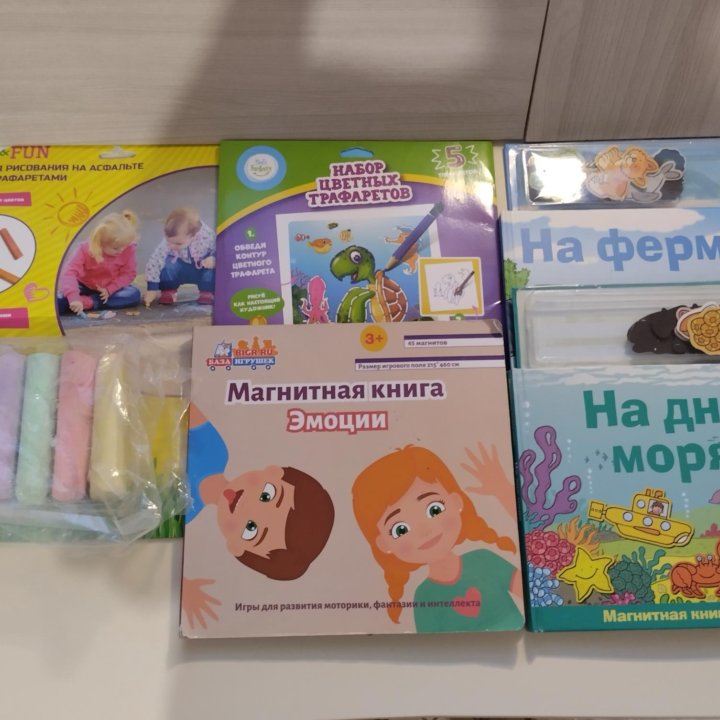 Игрушки разные пакетом