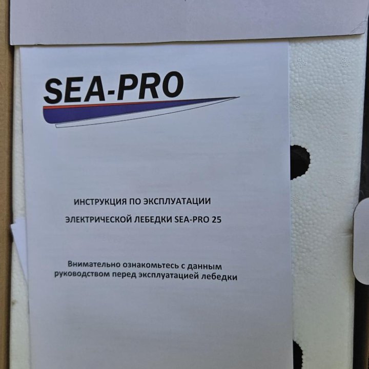 Лебедка якорная sea-pro 25