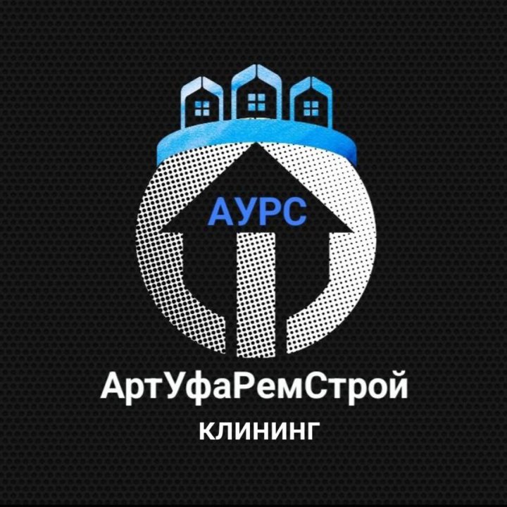 АртУфаРемСтройКлининг