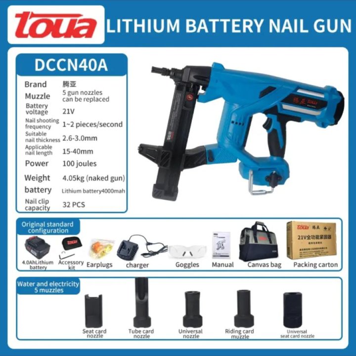 Безгазовый пистолет Toua dccn40a