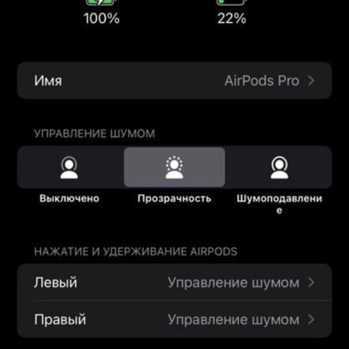 AirPods Pro с гарантией