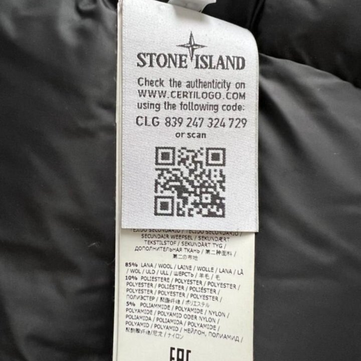 Stone Island David TC Down