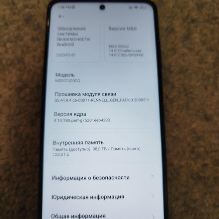 Телефон xiaomi poco x3 pro