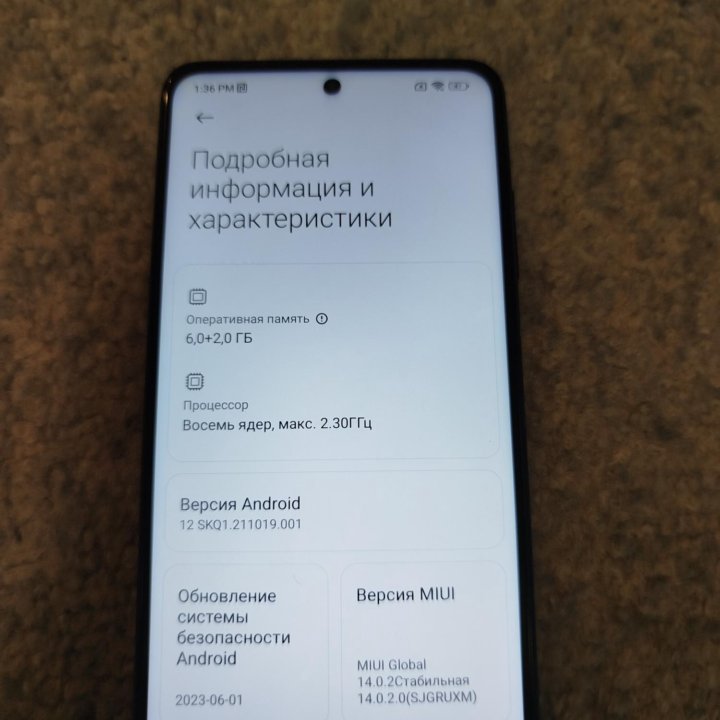 Телефон xiaomi poco x3 pro