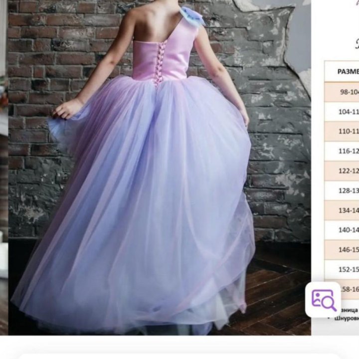 Шикарное платье