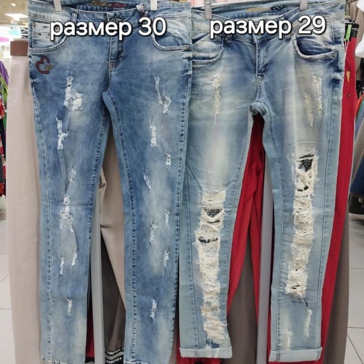 Джинсы женские