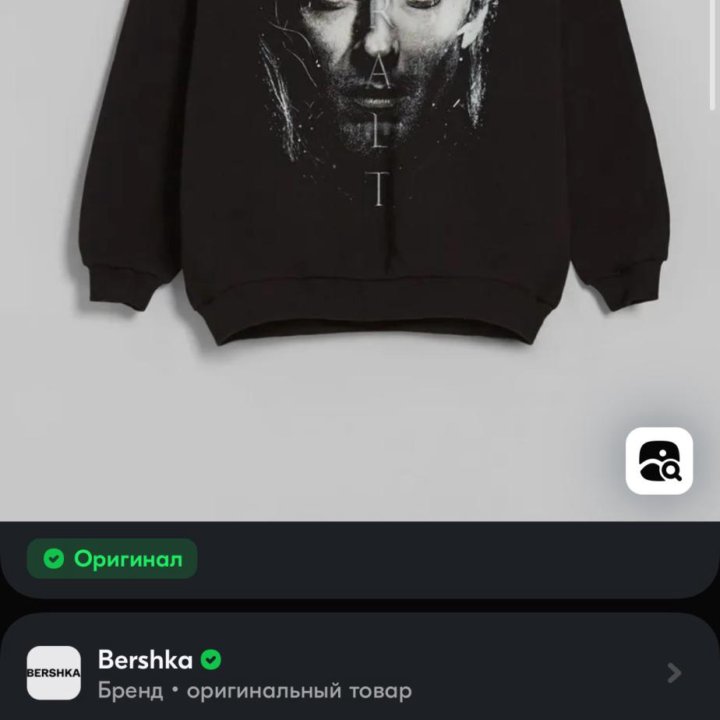 Свитшот Ведьмак bershka XS