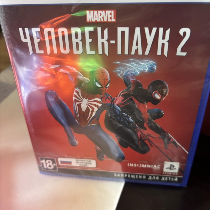 Sony PlayStation 5 limited editions spider man 2