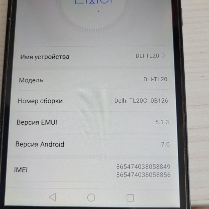 Смартфон Honor 6A DLI-TL20 2/16GB