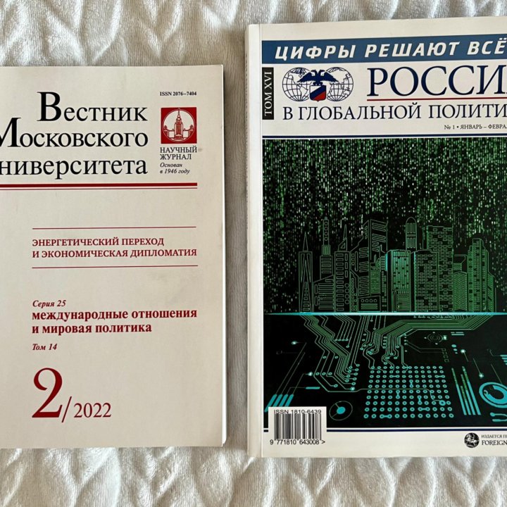 Книги (международные отношения)