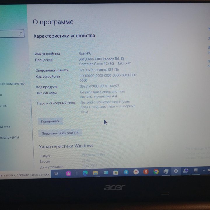 Игровой Acer Aspire e5