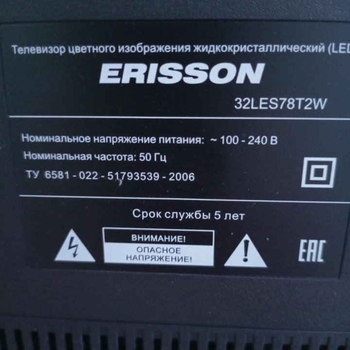 Телевизор Erisson