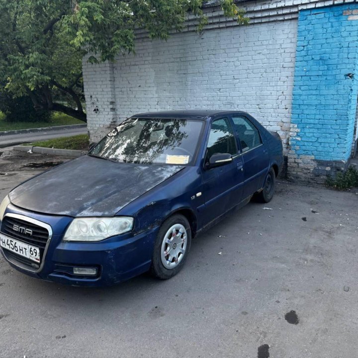 SMA Maple Hysoul, 2008